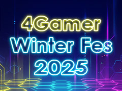 「4Gamer Winter Fes 2025」特設公開中! AAAタイトルから傑作インディー&スマホゲームまで,年末年始のおすすめ10作品を一挙紹介【PR】