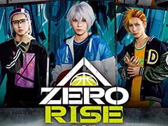 表舞台を追われた“落ちこぼれ”たちが,3on3のコートで再起を懸ける。「ZERO RISE(ゼロライズ)」をゲネプロの様子とともに紹介