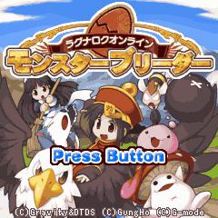 画像集#004のサムネイル/「ラグナロクオンライン モンスターブリーダー」配信記念キャンペーン