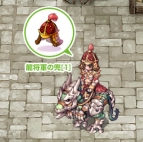 画像ギャラリー No.003のサムネイル画像 / 「RO」明日発売の“ラグくじ2011 January”で当たる新装備情報