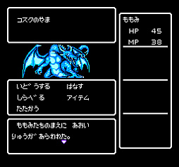 画像ギャラリー No.002のサムネイル画像 / 「ディープダンジョンIV 黒の妖術師」,プロジェクトEGGで本日配信。テーブルトークRPGのような冒険を楽しめる,1990年発売の隠れた名作RPG