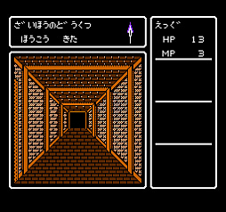 画像ギャラリー No.003のサムネイル画像 / 「ディープダンジョンIV 黒の妖術師」,プロジェクトEGGで本日配信。テーブルトークRPGのような冒険を楽しめる,1990年発売の隠れた名作RPG