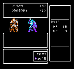 画像ギャラリー No.004のサムネイル画像 / 「ディープダンジョンIV 黒の妖術師」,プロジェクトEGGで本日配信。テーブルトークRPGのような冒険を楽しめる,1990年発売の隠れた名作RPG