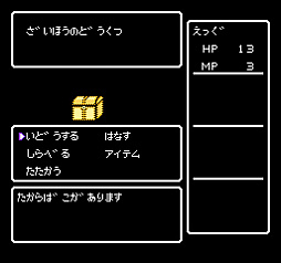 画像ギャラリー No.005のサムネイル画像 / 「ディープダンジョンIV 黒の妖術師」,プロジェクトEGGで本日配信。テーブルトークRPGのような冒険を楽しめる,1990年発売の隠れた名作RPG