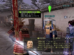 画像集#003のサムネイル/新規プレイヤーと交流しよう「信長の野望 Online」,大型アップデート「団結の刻」が本日実装