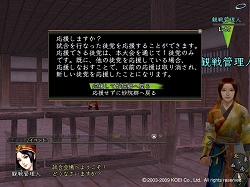 画像集#005のサムネイル/新規プレイヤーと交流しよう「信長の野望 Online」,大型アップデート「団結の刻」が本日実装