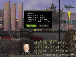 画像集#008のサムネイル/新規プレイヤーと交流しよう「信長の野望 Online」,大型アップデート「団結の刻」が本日実装