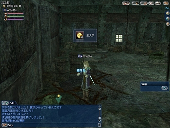 画像集#008のサムネイル/「大航海時代 Online」,アップデート「Welcome Season」の最新情報が公開