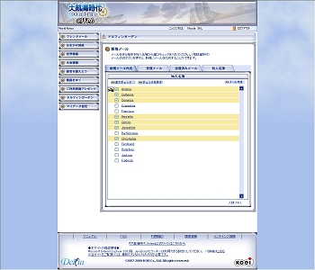 画像集#010のサムネイル/「大航海時代 Online」,アップデート「Welcome Season」の最新情報が公開