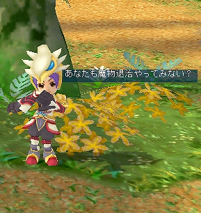 画像ギャラリー No.001のサムネイル画像 / 「M2」,“妖精おみくじ”を発売。連続魔物討伐任務第2弾がスタート