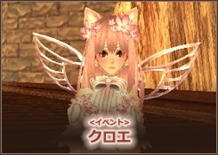 画像ギャラリー No.001のサムネイル画像 / 「ファンタジーアース ゼロ」アクセサリ枠が最大6に拡張。記念イベントを実施