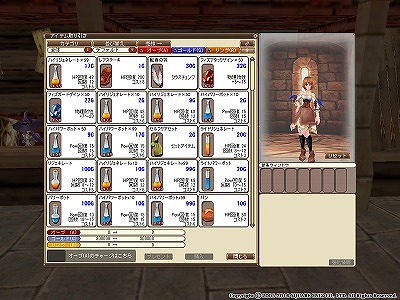 画像ギャラリー No.009のサムネイル画像 / 「ファンタジーアース ゼロ」,普段と異なる戦場が楽しめるワールド統合記念イベント