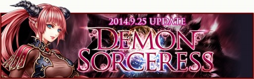 画像集#007のサムネイル/「RED STONE」,メイドの変身職「黒魔術師」を実装。「試練のダンジョン」も追加