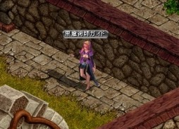 画像集#008のサムネイル/「RED STONE」,メイドの変身職「黒魔術師」を実装。「試練のダンジョン」も追加