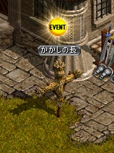 画像ギャラリー No.005のサムネイル画像 / 「RED STONE」に新ワールド「NightSky」が誕生。記念イベントも続々開催