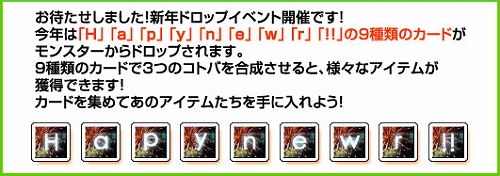 画像ギャラリー No.003のサムネイル画像 / 「RAPPELZ」,次期大型アップデートのプロモムービーをチェックしよう