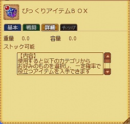 画像ギャラリー No.011のサムネイル画像 / 「エミル・クロニクル・オンライン」の大型アップデート「絆の試練」が本日実施。パートナーと遊べるタワーディフェンスゲームなどが実装に