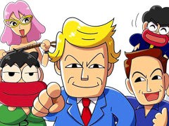 麻雀ゲーム「ぎゅわんぶらあ自己中心派 ドランプ帝国をわからせろ!」,Switch向けに今秋リリース。片山まさゆき氏がキャラクターを描き下ろし