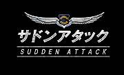画像集#003のサムネイル/「サドンアタック」アップデートで新武器追加や期間限定パック販売