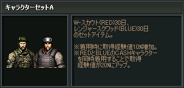 画像集#007のサムネイル/「サドンアタック」アップデートで新武器追加や期間限定パック販売