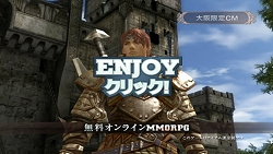 画像ギャラリー No.010のサムネイル画像 / 「R2」地域限定で内容の違う四つのTVCMを放送。10日から放送予定の未公開TVCM2本を4Gamerで先行公開!