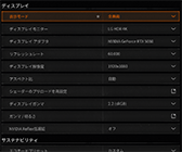 画像ギャラリー No.011のサムネイル画像 / 「4Gamerベンチマークレギュレーション31」をリリース。「CoD:BO6」「モンハンワイルズ ベンチ」「F1 25」を導入