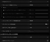 画像ギャラリー No.013のサムネイル画像 / 「4Gamerベンチマークレギュレーション31」をリリース。「CoD:BO6」「モンハンワイルズ ベンチ」「F1 25」を導入