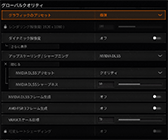 画像ギャラリー No.014のサムネイル画像 / 「4Gamerベンチマークレギュレーション31」をリリース。「CoD:BO6」「モンハンワイルズ ベンチ」「F1 25」を導入