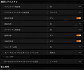 画像ギャラリー No.015のサムネイル画像 / 「4Gamerベンチマークレギュレーション31」をリリース。「CoD:BO6」「モンハンワイルズ ベンチ」「F1 25」を導入