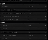 画像ギャラリー No.016のサムネイル画像 / 「4Gamerベンチマークレギュレーション31」をリリース。「CoD:BO6」「モンハンワイルズ ベンチ」「F1 25」を導入