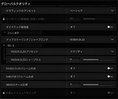 画像ギャラリー No.017のサムネイル画像 / 「4Gamerベンチマークレギュレーション31」をリリース。「CoD:BO6」「モンハンワイルズ ベンチ」「F1 25」を導入