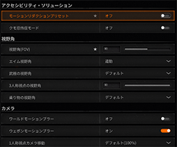 画像ギャラリー No.020のサムネイル画像 / 「4Gamerベンチマークレギュレーション31」をリリース。「CoD:BO6」「モンハンワイルズ ベンチ」「F1 25」を導入