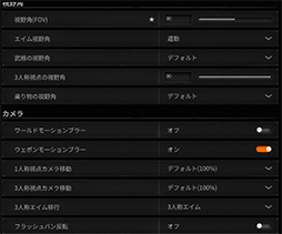 画像ギャラリー No.021のサムネイル画像 / 「4Gamerベンチマークレギュレーション31」をリリース。「CoD:BO6」「モンハンワイルズ ベンチ」「F1 25」を導入