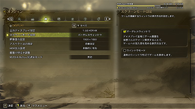 画像ギャラリー No.027のサムネイル画像 / 「4Gamerベンチマークレギュレーション31」をリリース。「CoD:BO6」「モンハンワイルズ ベンチ」「F1 25」を導入