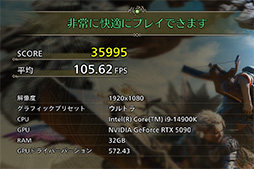 画像ギャラリー No.039のサムネイル画像 / 「4Gamerベンチマークレギュレーション31」をリリース。「CoD:BO6」「モンハンワイルズ ベンチ」「F1 25」を導入