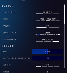 画像ギャラリー No.042のサムネイル画像 / 「4Gamerベンチマークレギュレーション31」をリリース。「CoD:BO6」「モンハンワイルズ ベンチ」「F1 25」を導入
