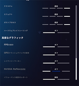 画像ギャラリー No.045のサムネイル画像 / 「4Gamerベンチマークレギュレーション31」をリリース。「CoD:BO6」「モンハンワイルズ ベンチ」「F1 25」を導入