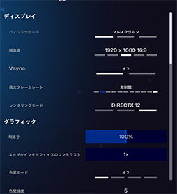 画像ギャラリー No.046のサムネイル画像 / 「4Gamerベンチマークレギュレーション31」をリリース。「CoD:BO6」「モンハンワイルズ ベンチ」「F1 25」を導入