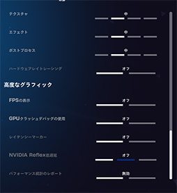 画像ギャラリー No.049のサムネイル画像 / 「4Gamerベンチマークレギュレーション31」をリリース。「CoD:BO6」「モンハンワイルズ ベンチ」「F1 25」を導入