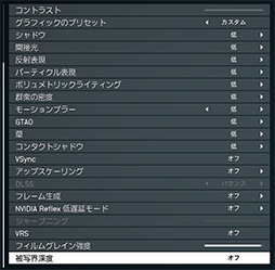 画像ギャラリー No.057のサムネイル画像 / 「4Gamerベンチマークレギュレーション31」をリリース。「CoD:BO6」「モンハンワイルズ ベンチ」「F1 25」を導入