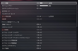 画像ギャラリー No.076のサムネイル画像 / 「4Gamerベンチマークレギュレーション31」をリリース。「CoD:BO6」「モンハンワイルズ ベンチ」「F1 25」を導入