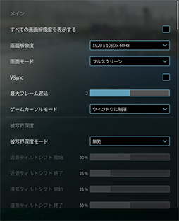 画像ギャラリー No.085のサムネイル画像 / 「4Gamerベンチマークレギュレーション31」をリリース。「CoD:BO6」「モンハンワイルズ ベンチ」「F1 25」を導入