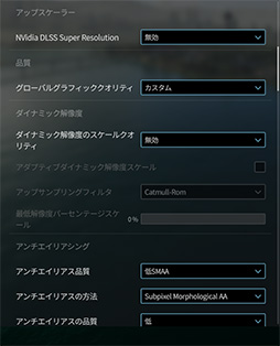 画像ギャラリー No.086のサムネイル画像 / 「4Gamerベンチマークレギュレーション31」をリリース。「CoD:BO6」「モンハンワイルズ ベンチ」「F1 25」を導入