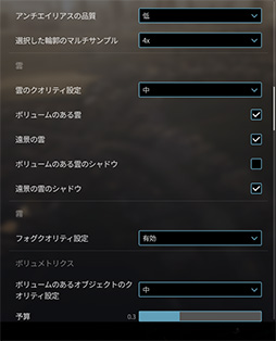 画像ギャラリー No.087のサムネイル画像 / 「4Gamerベンチマークレギュレーション31」をリリース。「CoD:BO6」「モンハンワイルズ ベンチ」「F1 25」を導入
