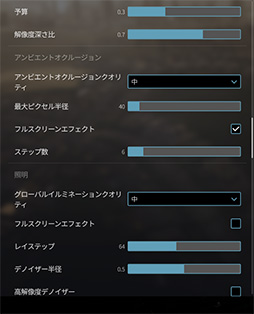 画像ギャラリー No.088のサムネイル画像 / 「4Gamerベンチマークレギュレーション31」をリリース。「CoD:BO6」「モンハンワイルズ ベンチ」「F1 25」を導入