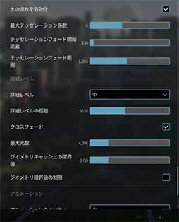 画像ギャラリー No.091のサムネイル画像 / 「4Gamerベンチマークレギュレーション31」をリリース。「CoD:BO6」「モンハンワイルズ ベンチ」「F1 25」を導入