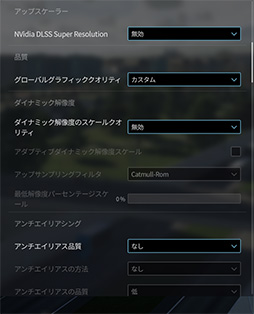 画像ギャラリー No.094のサムネイル画像 / 「4Gamerベンチマークレギュレーション31」をリリース。「CoD:BO6」「モンハンワイルズ ベンチ」「F1 25」を導入