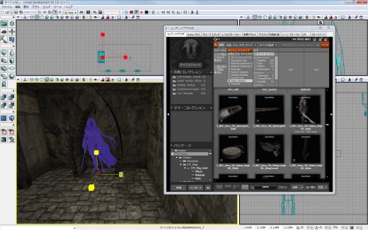 画像集#049のサムネイル/完全図解,無償配布のUnrealEngine 3開発キットで3Dゲームを作ってみよう