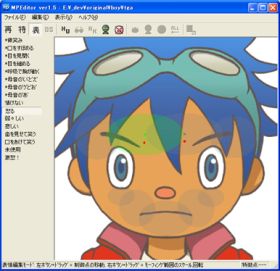 画像ギャラリー No.003のサムネイル画像 / シリコンスタジオのMPEditorがPSP「どきどきすいこでん」の開発で採用