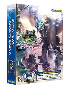 画像集#018のサムネイル/「MHF」12月17日実装予定の「シーズン4.0“雷臨、ベルキュロス”」プレビューサイトオープン。特典付きプレミアムパッケージ&スターターパッケージ情報公開